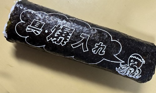 身上长瘊子怎么办-身上长瘊子能扣掉么-专业身上长瘊子怎么去除平台-身上长瘊子是什么原因